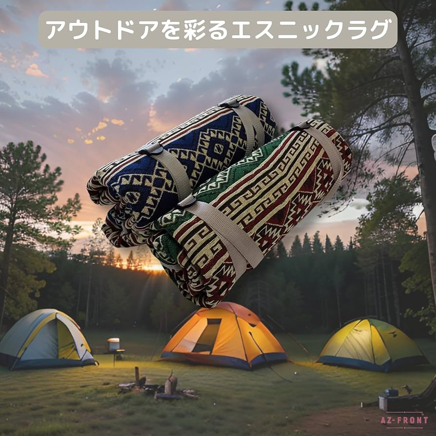Amazon.co.jp: AZ-FRONT 多機能キャンプラグ 防水・防湿200cm
